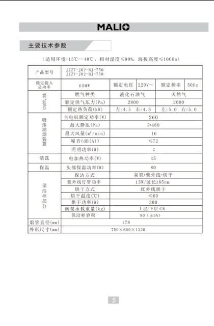 malio 玛尼欧H01-ZK